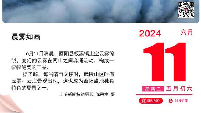 守住纪录？阿森纳上一次四连败是在2018年，温格执教最后一个赛季